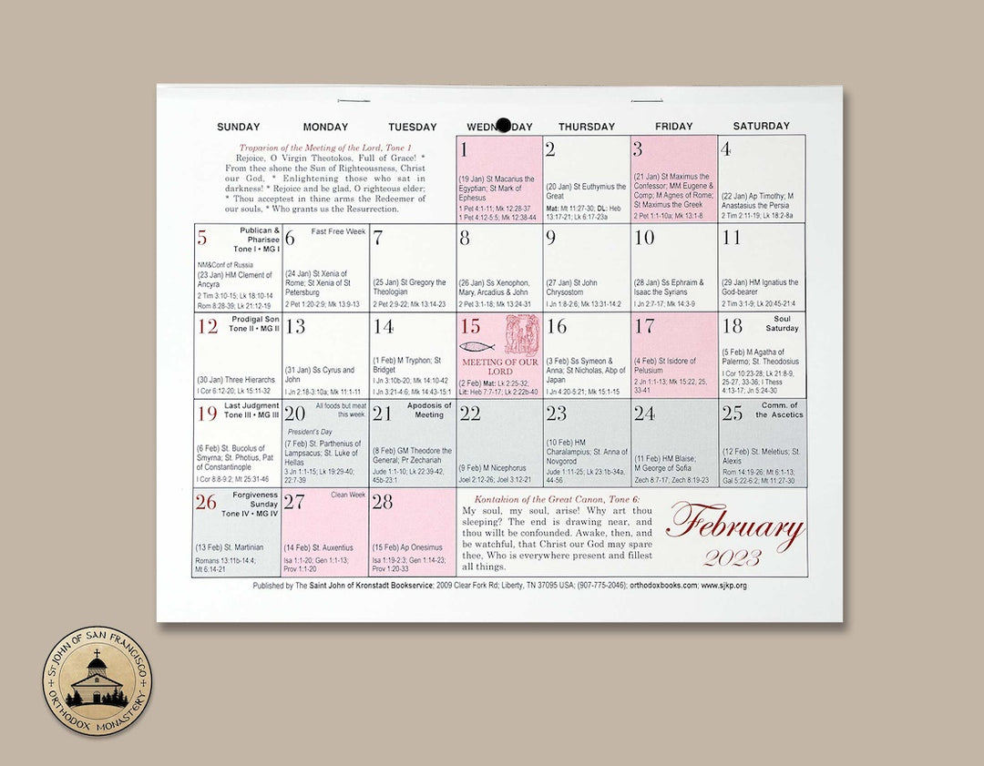 2023 Orthodox Julian (Old Calendar) Wall Calendar