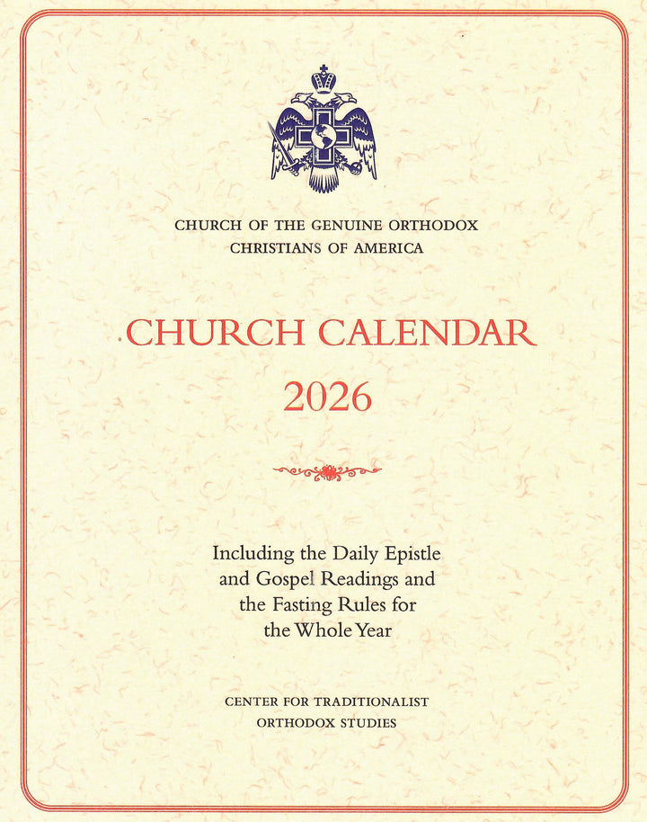 2026 Orthodox Julian Calendar (Old Calendar) - Desk Calendar