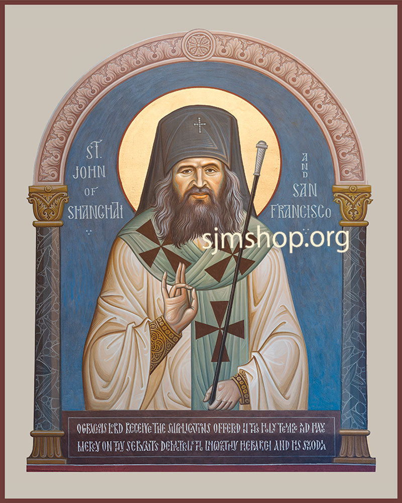 Icon of St. John of San Francisco, depicting the saint with a beard, wearing a black robe and a mitre, holding a book, with a halo around his head.