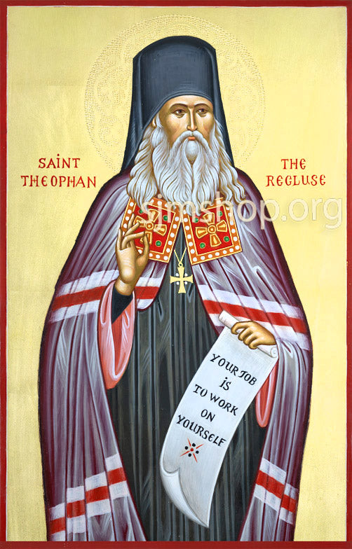 St. Theophan the Recluse - Print