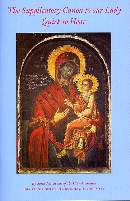Icon of the Theotokos.