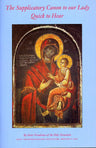 Icon of the Theotokos.