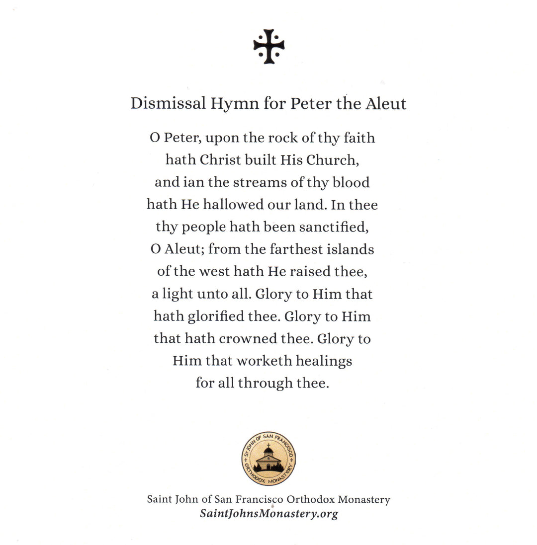 St. Peter the Aleut - Print