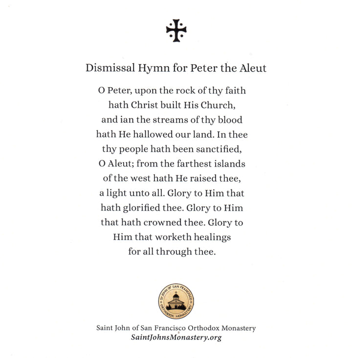St. Peter the Aleut - Print