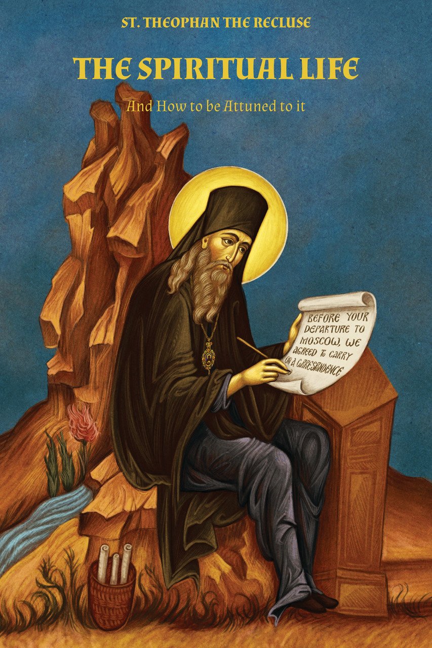 Book cover of 'The Spiritual Life' by St. Theophan the Recluse with a religious iconography design.