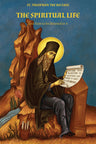 Book cover of 'The Spiritual Life' by St. Theophan the Recluse with a religious iconography design.
