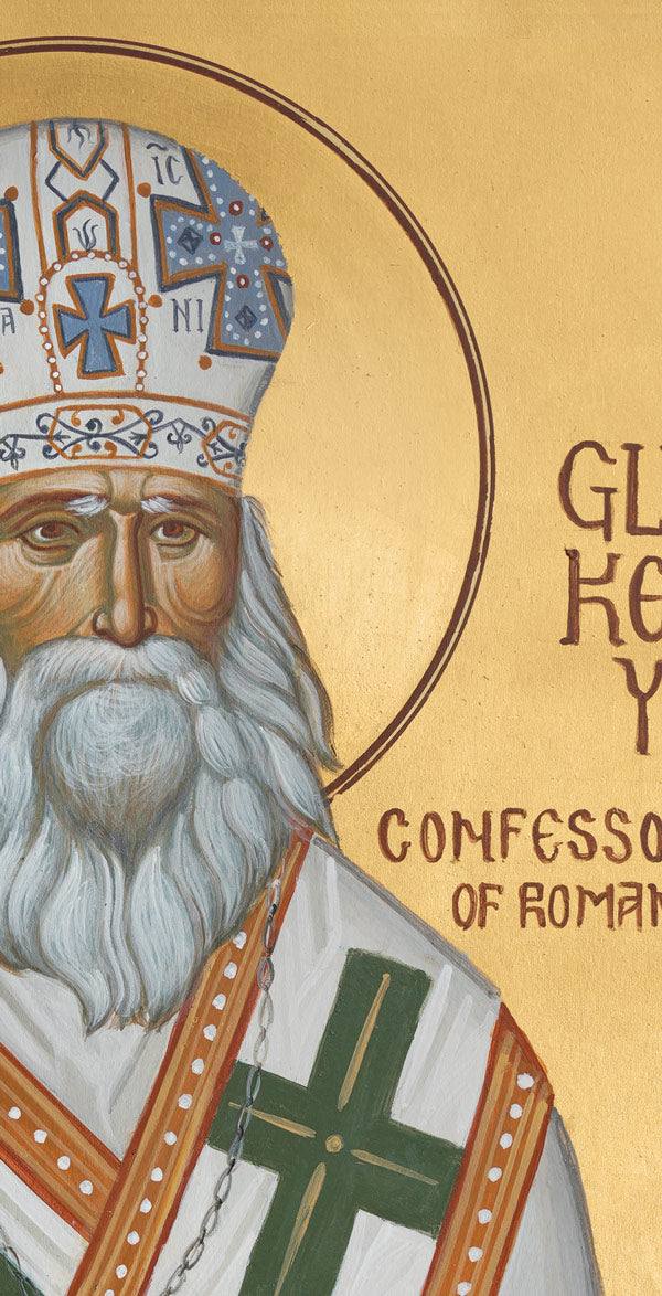 St. Glykery of Romania - Print