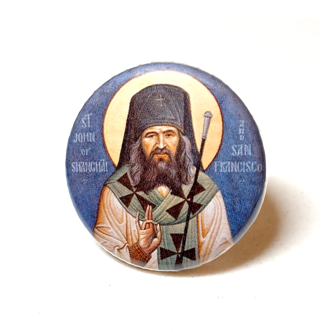 St. John Maximovitch - Icon Button