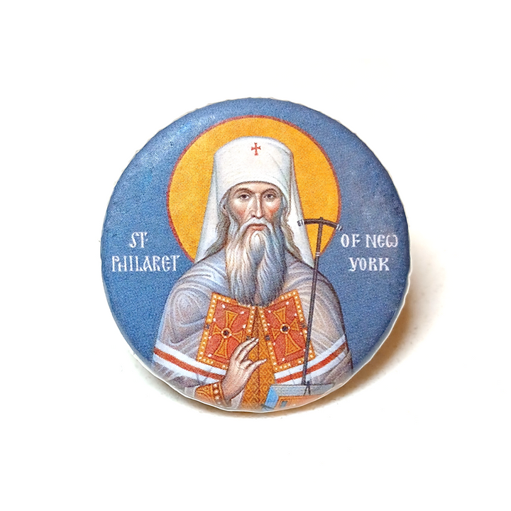 St. Philaret of New York - Icon Button