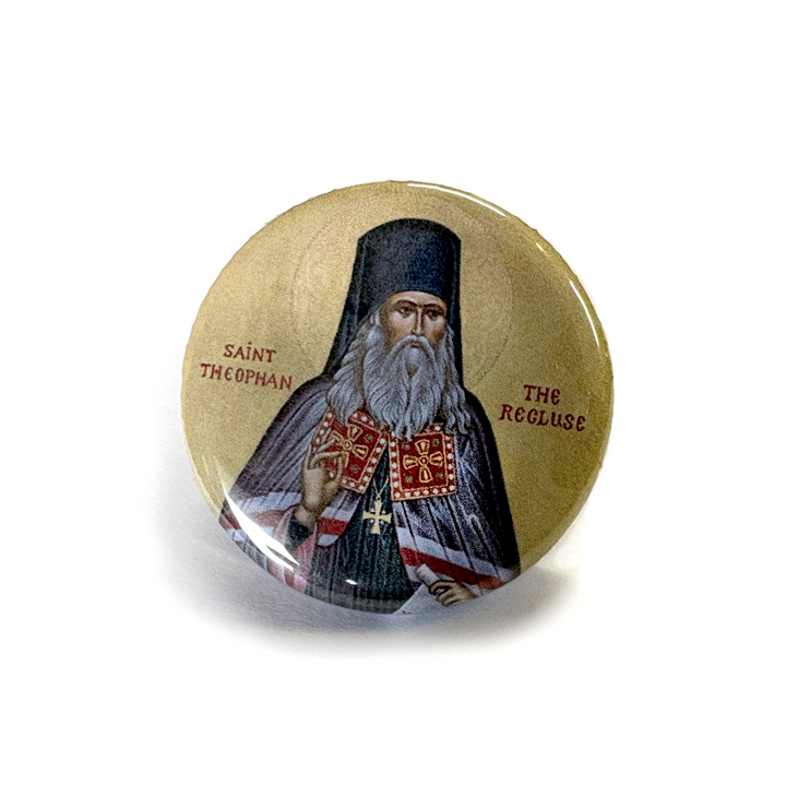 Round button badge with an Icon of St. Theophan the Recluse and text on a white background