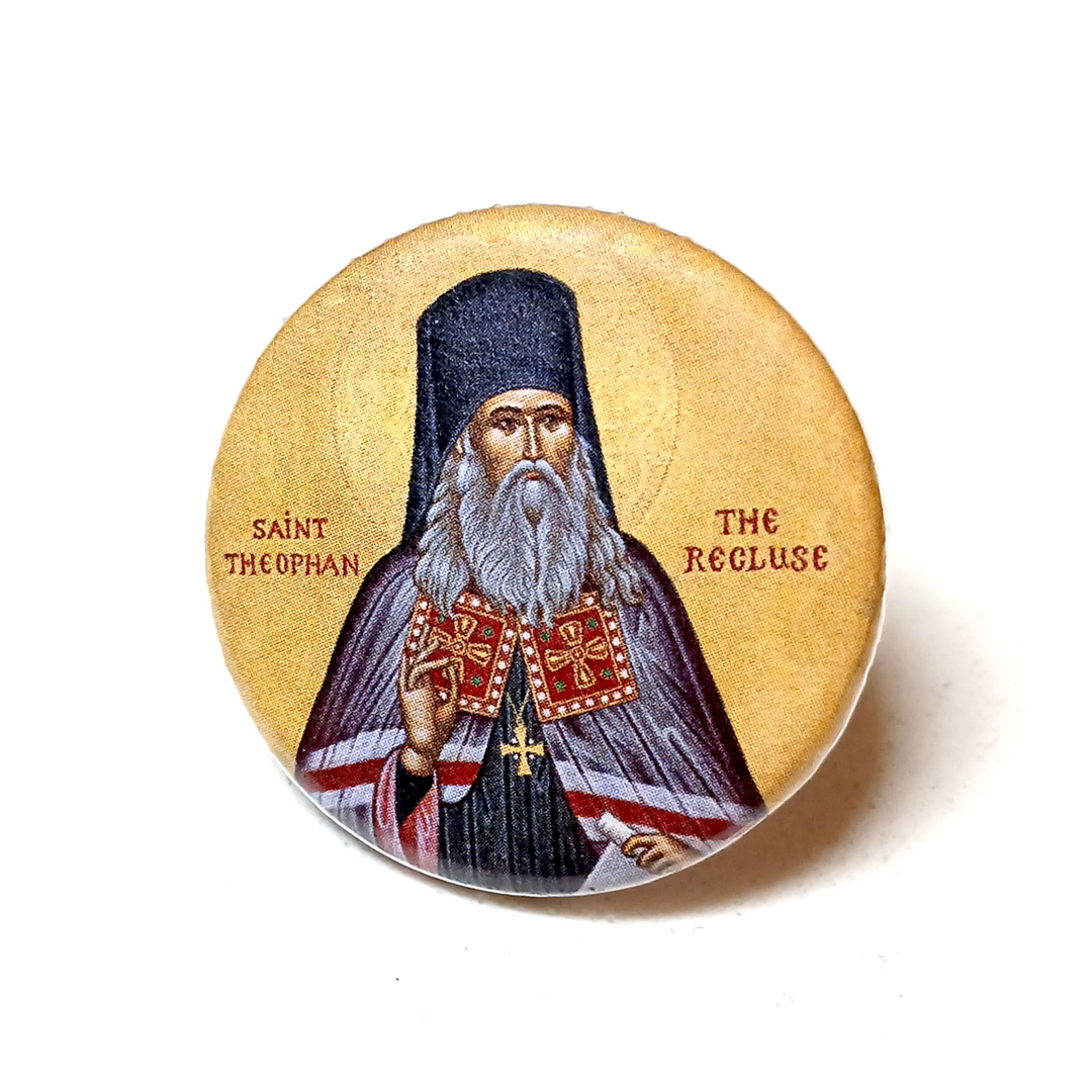 St. Theophan the Recluse - Icon Button