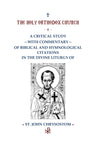 Book cover of 'A Critical Study with Commentary of Biblical and Hymnological Citations in the Divine Liturgy of St. John Chrysostom' with an icon of St. John Chrysostom.