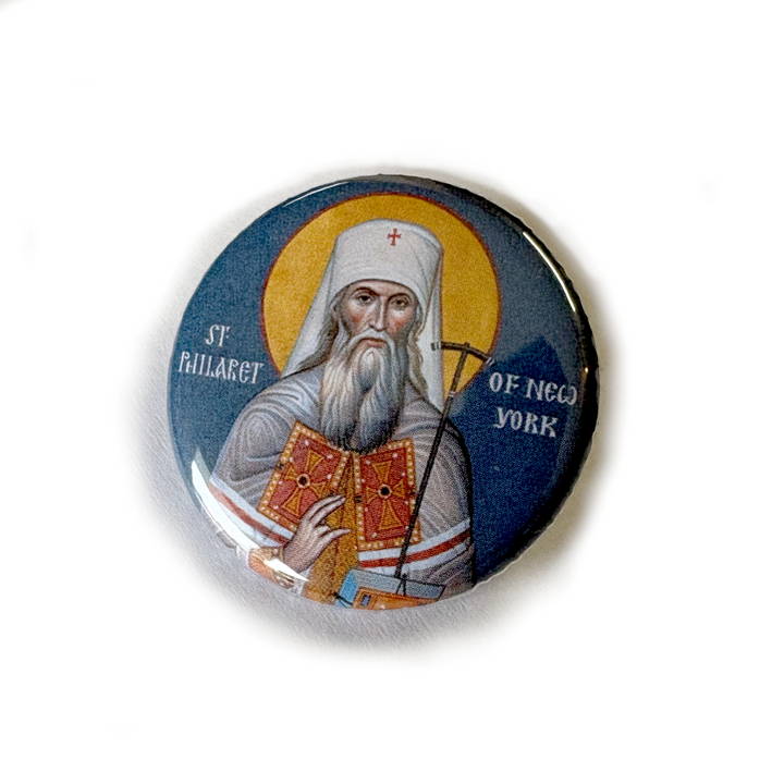 St. Philaret of New York - Button